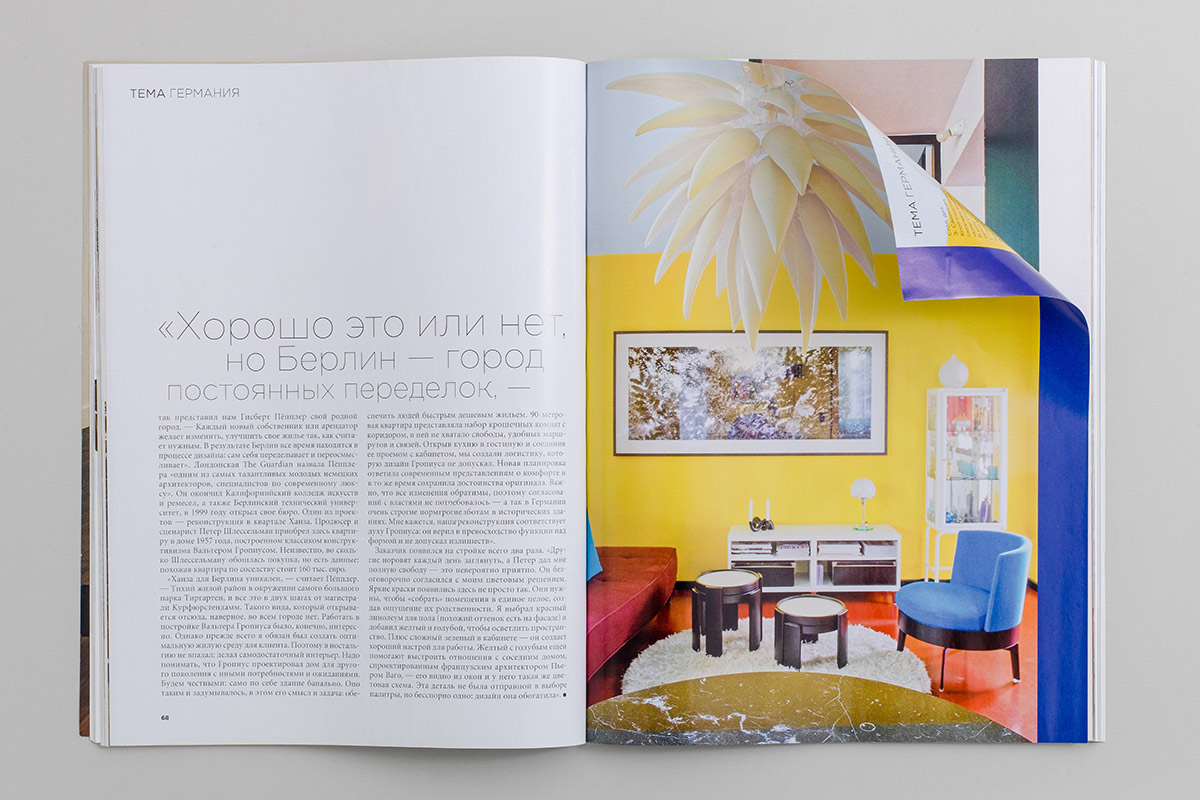 Interiors magazine. Editorial, layout, graphic and print design.