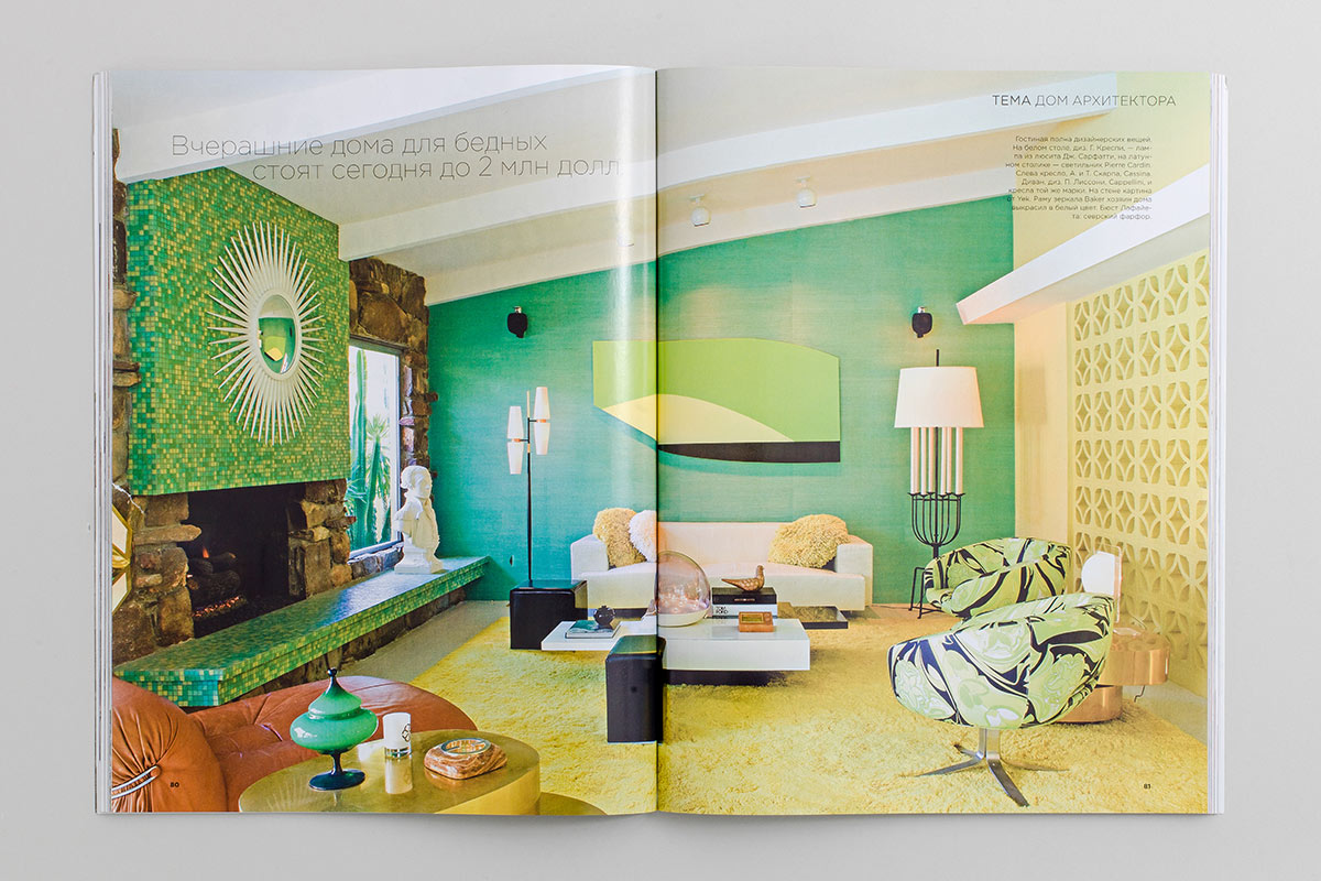 Interiors magazine. Editorial, layout, graphic and print design.